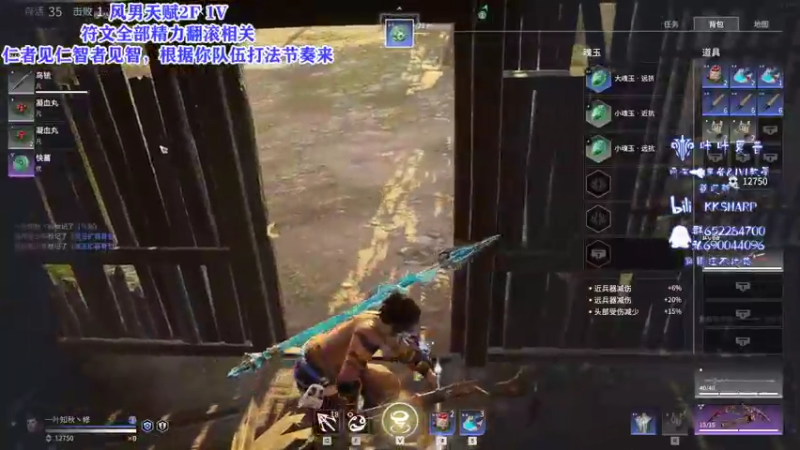 【2021-08-07 22点场】KKsharpy：马上4000分了