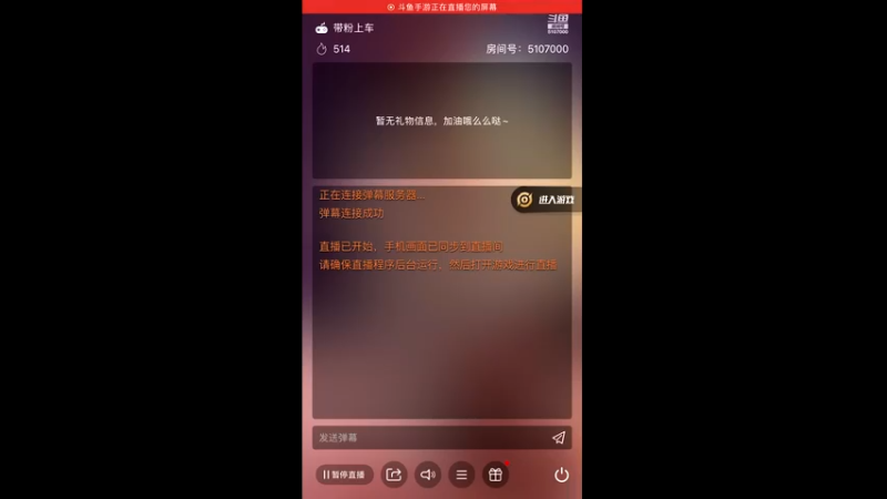 【2021-08-07 00点场】少帅Hx：国服韩信回归首秀 免费带粉