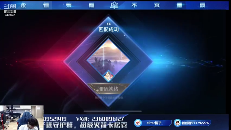 【2021-08-10 20点场】eStarPro橘子：冷血无情边路杀手