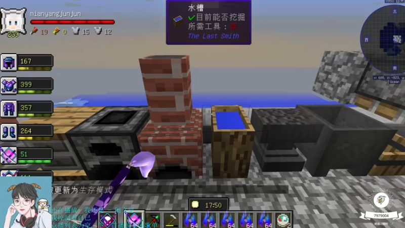 【2021-08-07 21点场】绵羊菌不是菌：绵羊菌：养老生活