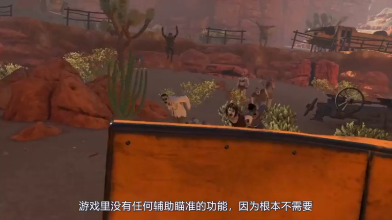 2021.08.10.【老孙聊游戏】用最先进的VR打丧尸、谈恋爱，是痛苦还是快乐？