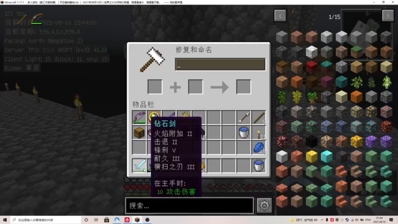 【2021-08-10 20点场】半夏忆秋殇：不要你离开，距离隔不开。。。。。。。。。