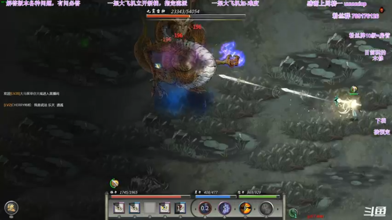 【2021-08-05 20点场】主播老面：老面：洪荒木修刮刮乐