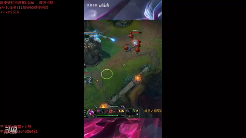 【2021-08-10 14点场】波波卡特0411：直播：卡特king今天只为拿5杀