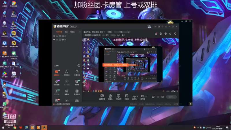 【2021-08-09 19点场】GS丶望月：寒冰专场：军训 军训 军训~！