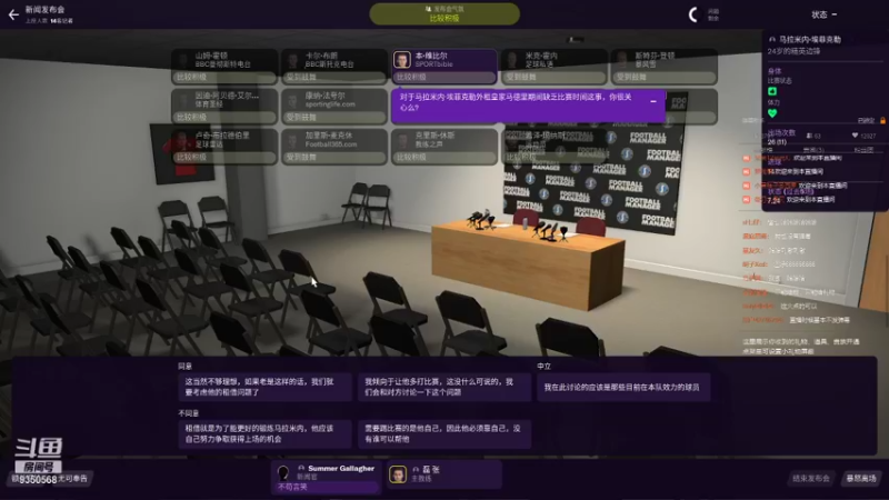 【2021-08-10 00点场】THANATOS0v0：试玩一下看看9350568