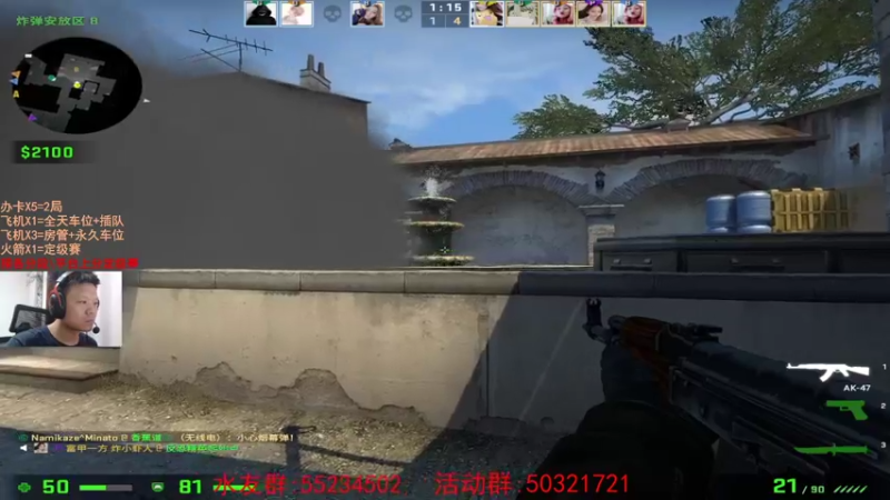 【2021-08-09 19点场】csgo沉默男孩：【沉默】完美定级赛