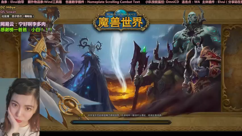 【2021-08-07 22点场】认真的四夕：李秋迪迦奥特曼