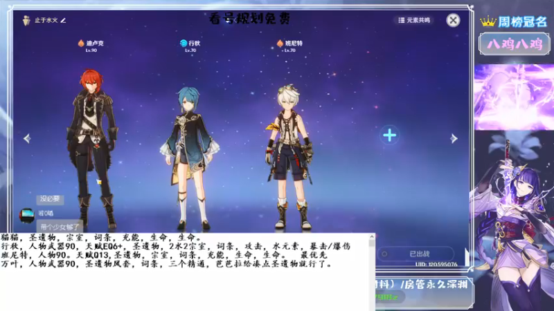 【2021-08-09 12点场】MKforever：你的专业定制规划帮肝师