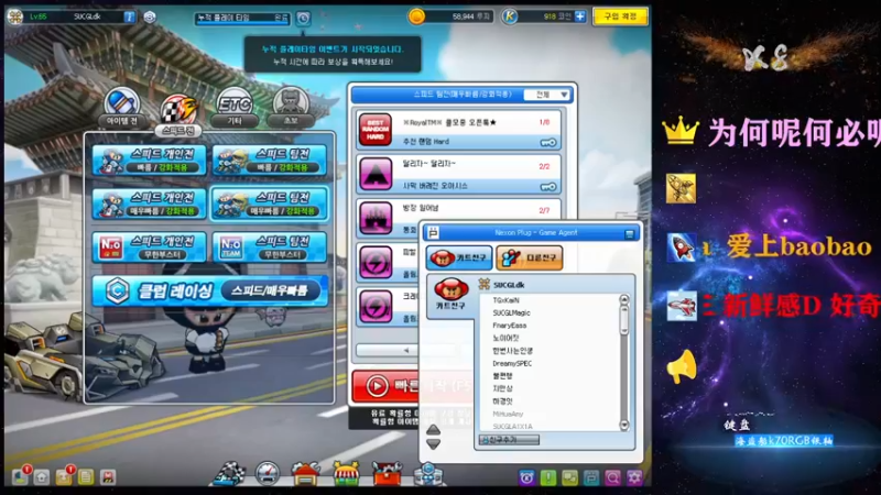 【2021-08-10 21点场】x8丿：X8:晚上好~~