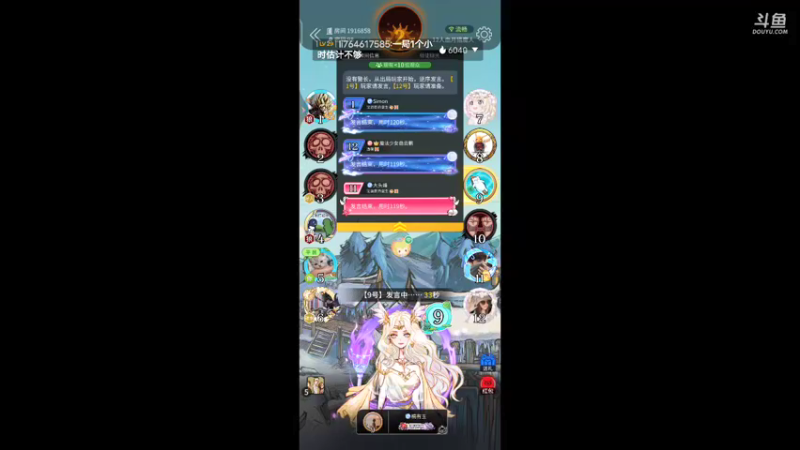 【2021-08-09 22点场】时光不剪：就喜欢你看不惯我又干不掉我的样子