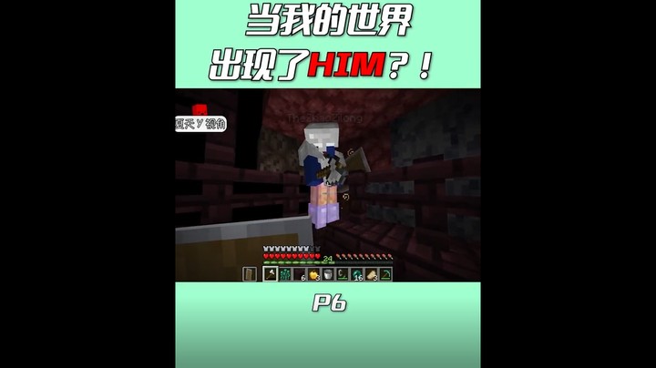 轻松拿下him