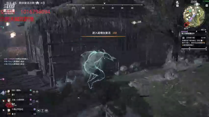 【2021-08-08 16点场】LYDQvQ：【LYD】斗鱼第一沙男