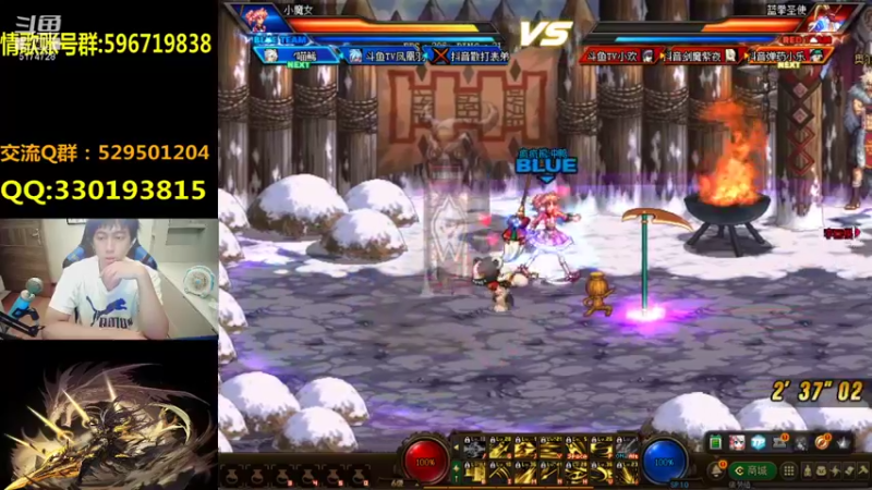 【2021-08-10 20点场】DNF凤凰羽：光枪顶级4V4，又无敌了！