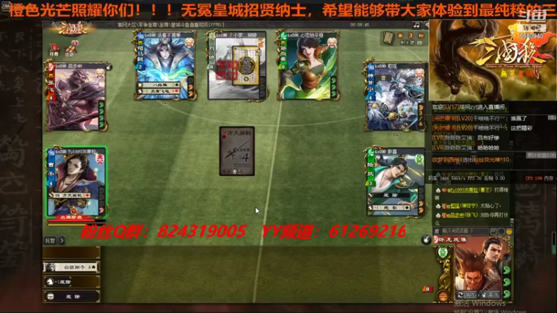【2021-08-08 20点场】wzh橙色光芒：big新野计划！！！