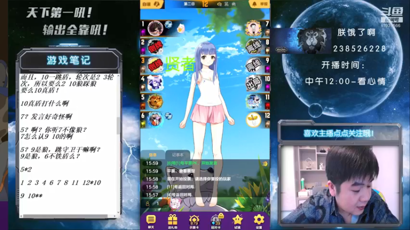 【2021-08-10 16点场】天下第一吼：外瑞古德~好好好~