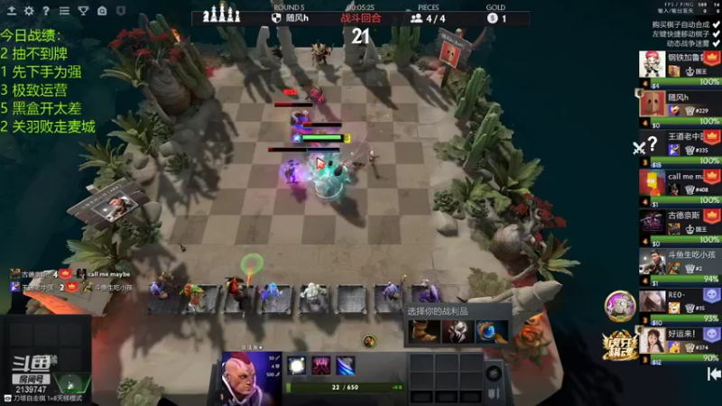 【2021-08-08 19点场】生吃小孩i：让自己快乐快乐才叫做意义~