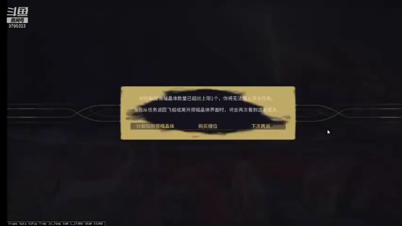 【2021-08-09 18点场】卓哥不忙：星际暖暖穿越九重天