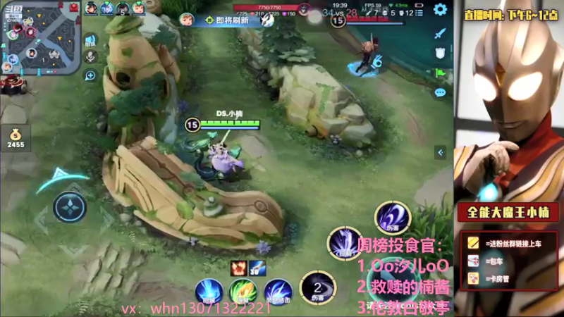 【2021-08-09 22点场】大魔王小楠：国服露娜五排带粉 4318686