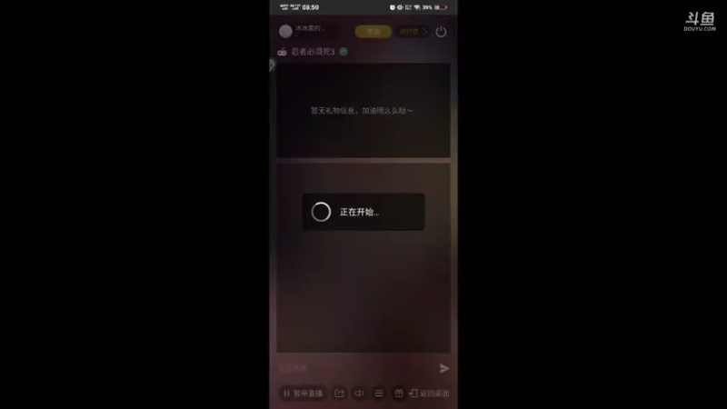 【2021-08-10 08点场】冰冰家的小猫咪：tap有个游戏叫单词蛇，非常好用