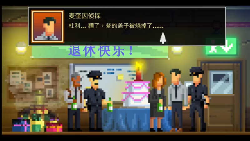 【2021-08-10 17点场】女流66：darkside detective侦探