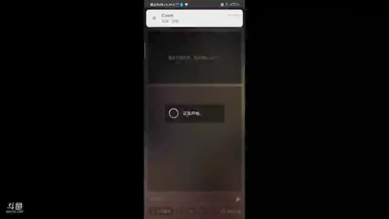 【2021-08-03 21点场】王牌千诺：{全战天下}来了小可爱