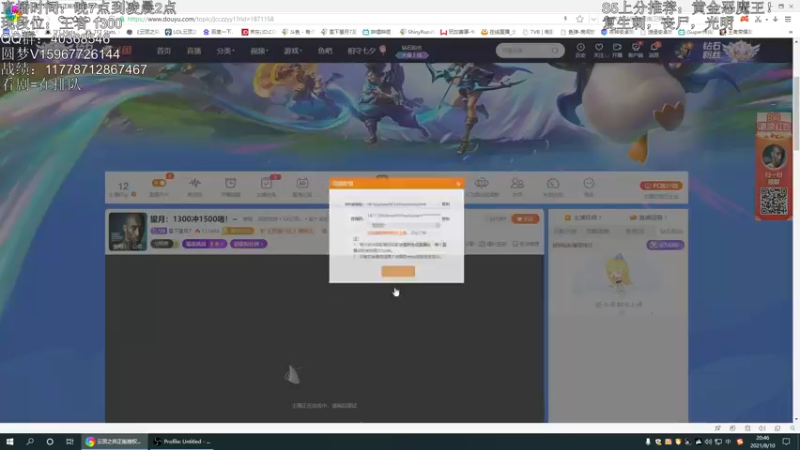 【2021-08-10 20点场】雪下望月7：望月：今天上两分瞧瞧~
