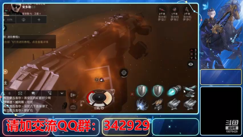 【2021-08-09 22点场】永恒YonHen：EVE、星战前夜！