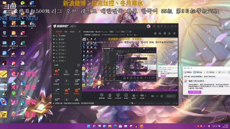 【2021-08-08 23点场】冬月寒氷熙宝兒AnyaYugi：终极魔典 韩服一堆分奴 デュエル