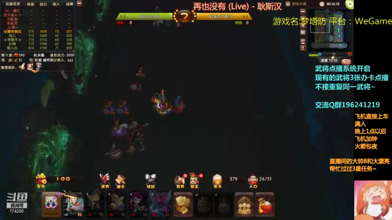 【2021-08-10 03点场】皮小乌：乌：出现吧~加班乌！