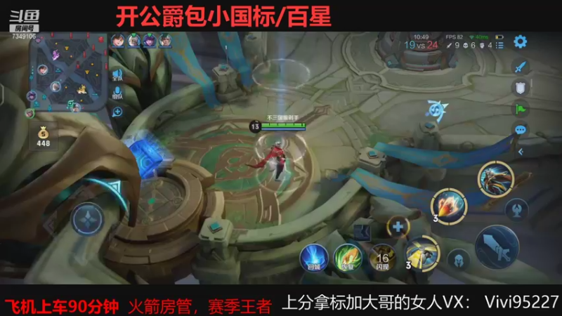 【2021-08-10 00点场】BOA大哥：顶尖野核巅峰一把不输！