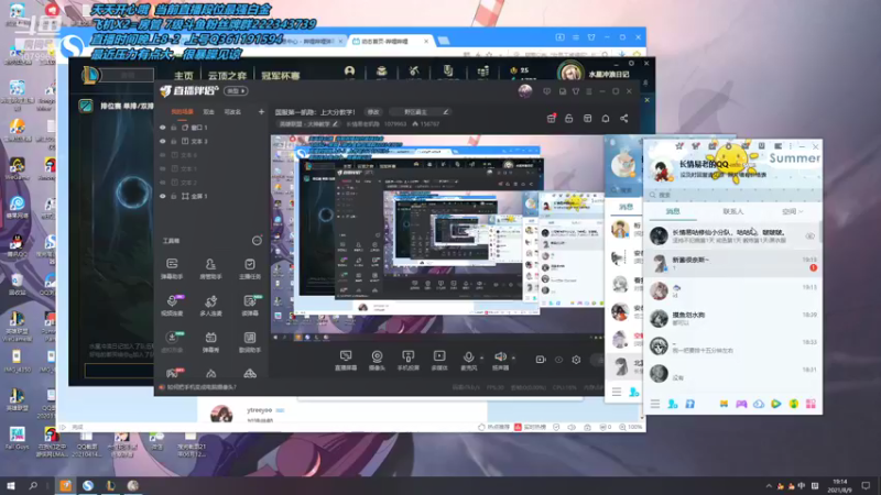 【2021-08-09 19点场】长情易老凯隐：国服第一凯隐：上大分教学！
