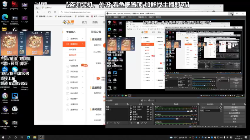 【2021-08-10 16点场】老朱Zuriel739：【500强沙南】满级长剑+弓箭