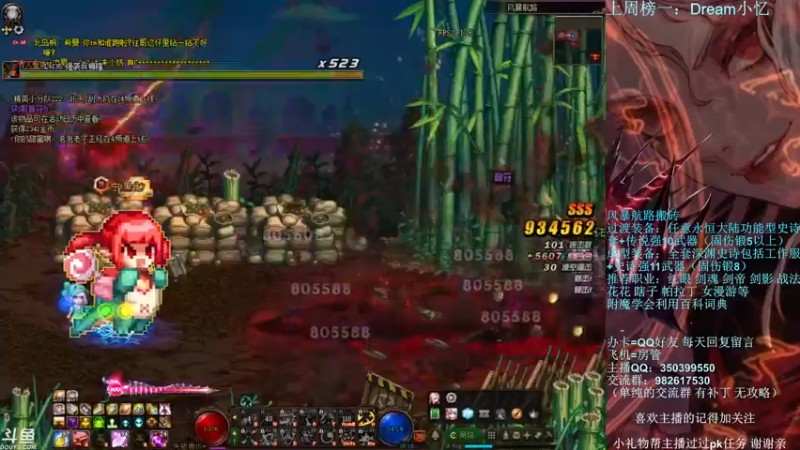 【2021-08-09 22点场】宁宁是一只魔剑：宁宁的搬砖聊天室