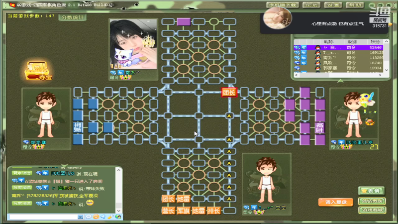 【棋牌娱乐】白开氺的精彩时刻 20210810 23点场