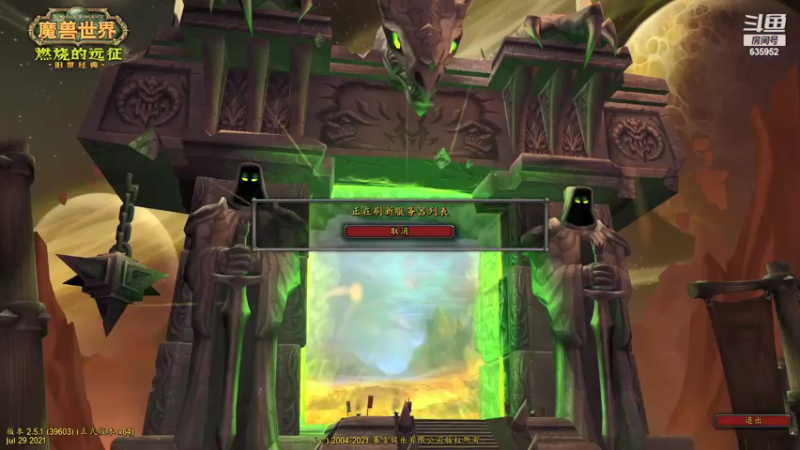 【2021-08-10 12点场】兴兴的梦想：火锤-这一天天的过得！635952