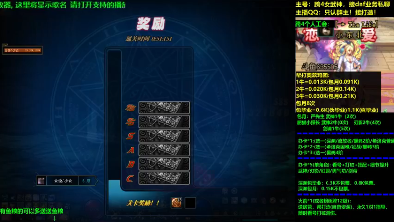 【2021-08-10 12点场】小东北女散打：跨4女武神：帮打看号测伤打造