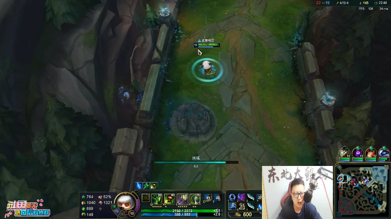 【英雄联盟】东北大鹌鹑的精彩时刻 20210810 19点场