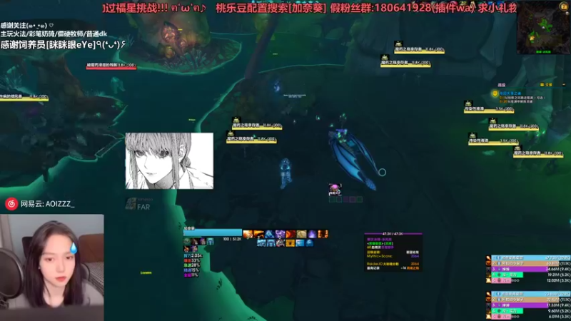 【2021-08-07 17点场】加奈葵：不暴击的five奥法