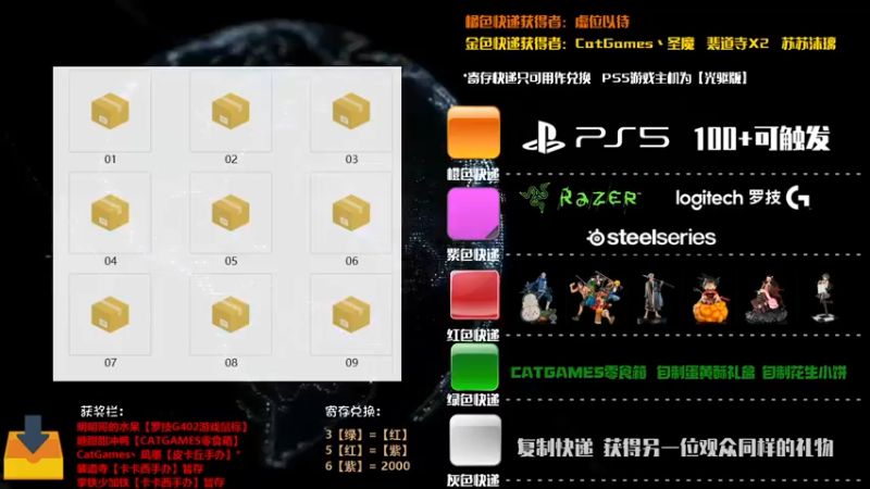 【2021-08-10 00点场】老猫CatGames：【Cat】纸嫁衣2 今晚完结