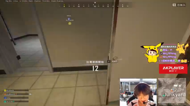 【2021-08-09 02点场】Newhappy明明：【2021PCL夏季赛】NH战队视角