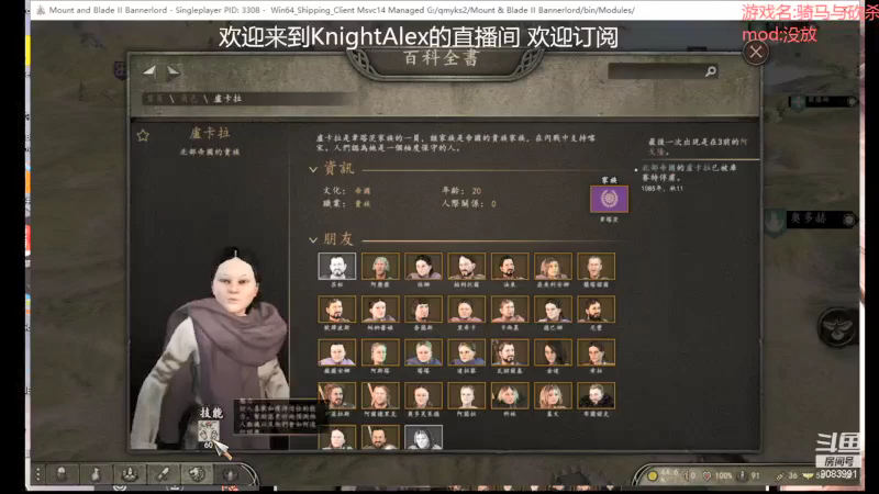 【2021-08-10 09点场】Knight丶Alex：早上好9083991