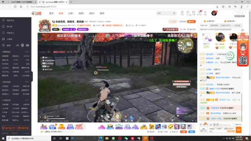 【2021-08-09 14点场】涛涛sqnh：涛：我不能李姐
