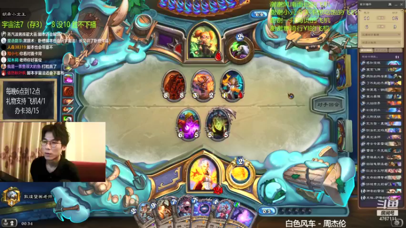 【2021-08-10 00点场】神棍老师麦迪文：神棍老师：偶尔迟到的直播间