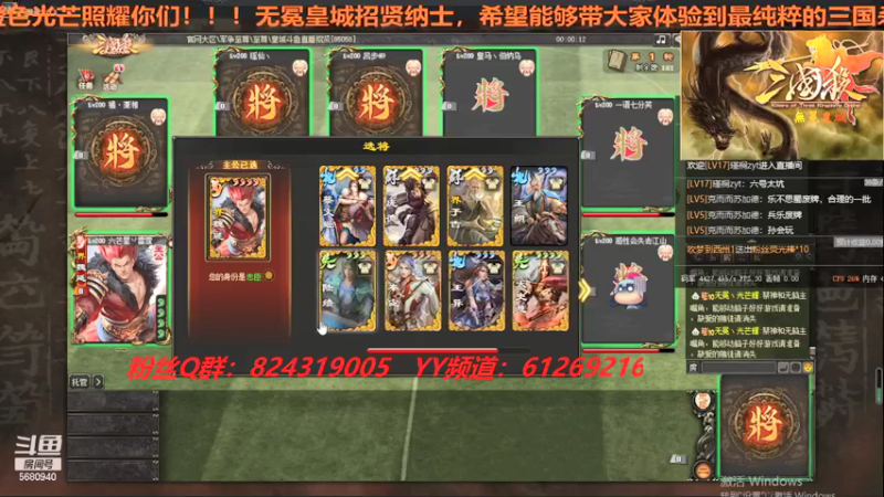 【2021-08-09 20点场】wzh橙色光芒：无脑国战欢乐多！！！