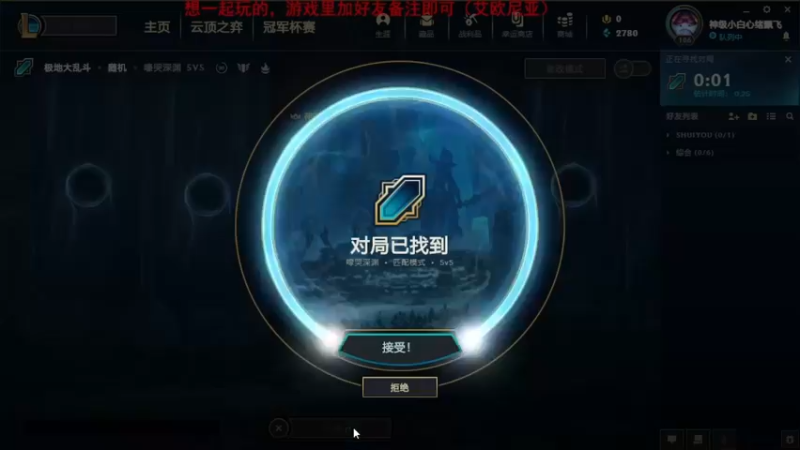 2021.8.7 LOL极地大乱斗——格温 被风筝傻了