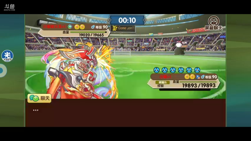 【2021-08-09 23点场】淼小晟：小晟：快乐的一天从哀嚎开始