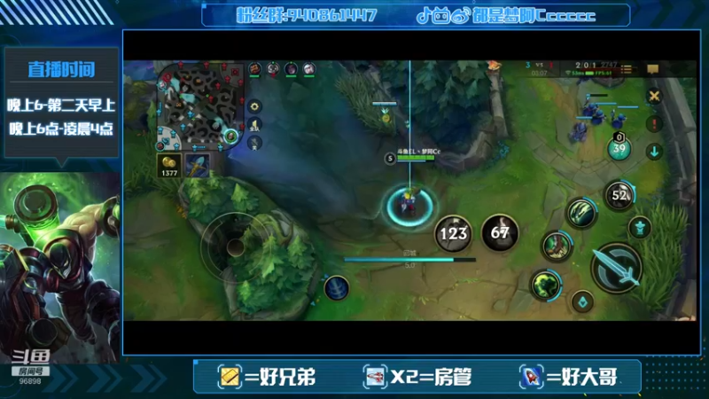 AB测第一炼金单排砖石