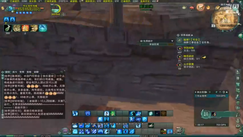 【剑网3怀旧服】天狂1054的精彩时刻 20210809 18点场