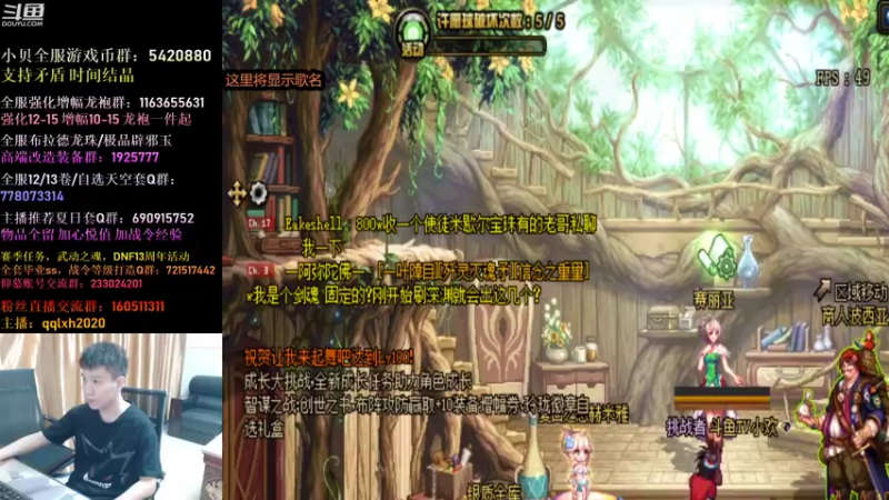 【2021-08-10 18点场】漫游kiss欢：顶级4V4擂台！午夜嗨起来！
